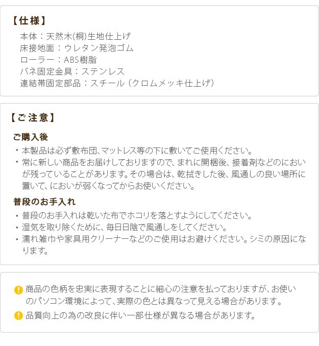 【グッドデザイン賞受賞】 すのこベッド 折りたたみ シングル 1秒で簡単布団干し!アシスト機能付き「みやび格子」すのこベッド 〔エアライズ〕 シングル 二つ折りタイプ 桐 天然木 布団干し 室内干し 省スペース 快眠 除湿 調湿 防カビ 梅雨対策 収納