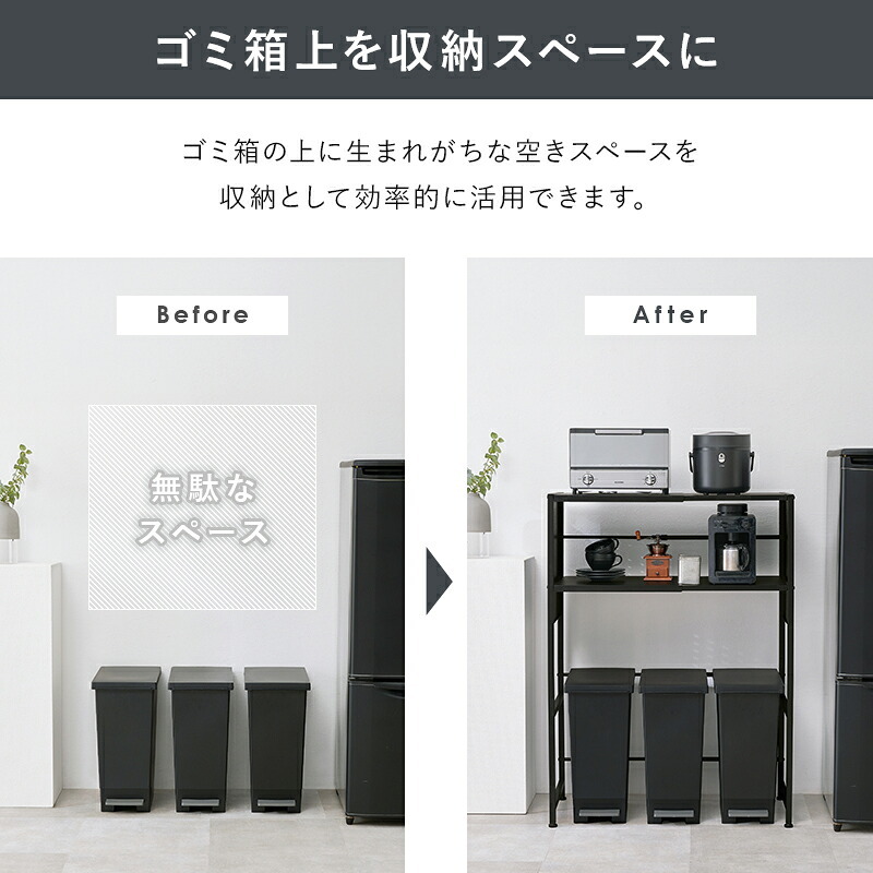 ゴミ箱上ラック 伸縮 幅52?87cm パネルタイプ キッチンラック レンジラック スチールラック 省スペース 隙間収納 有孔ボード フック対応 マグネット対応 アジャスター付き おしゃれ 北欧 収納棚 ブラック ホワイト ダストボックス上ラック 幅調整