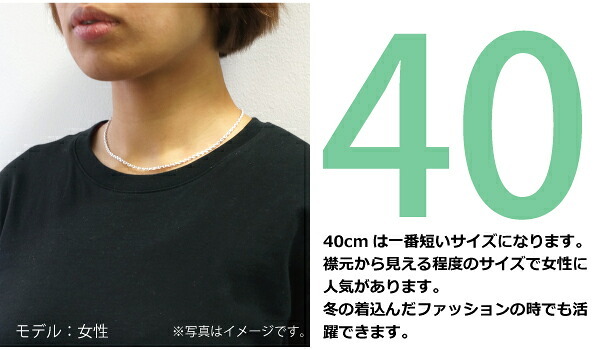 4.5mmボールシルバーチェーンSILVER925bc450-40