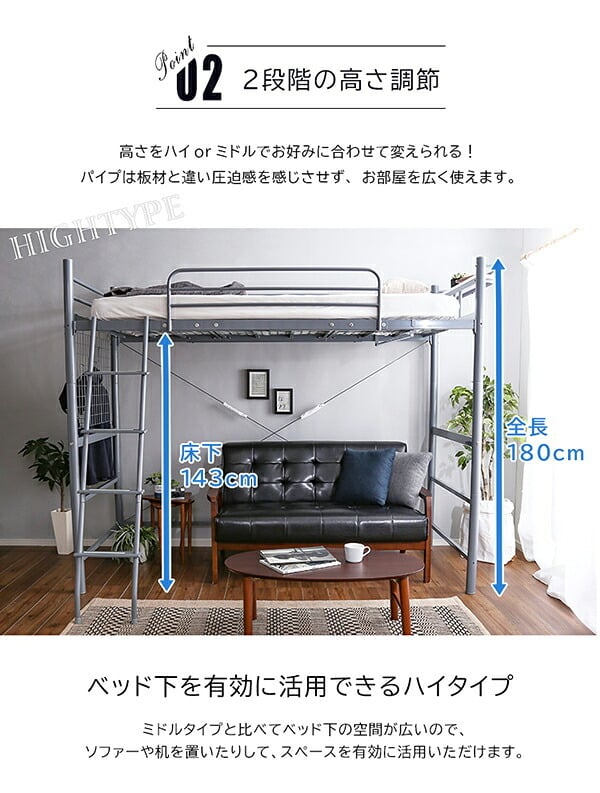 ベッド 寝具 ロフト ハイタイプ シングル ブラウン 高さ調整可能 宮付き コンセント付き 棚付き パイプ 子供部屋 一人暮らし 金属製 PRADO-プラード- HT70-94R ホームテイスト メーカー直送
