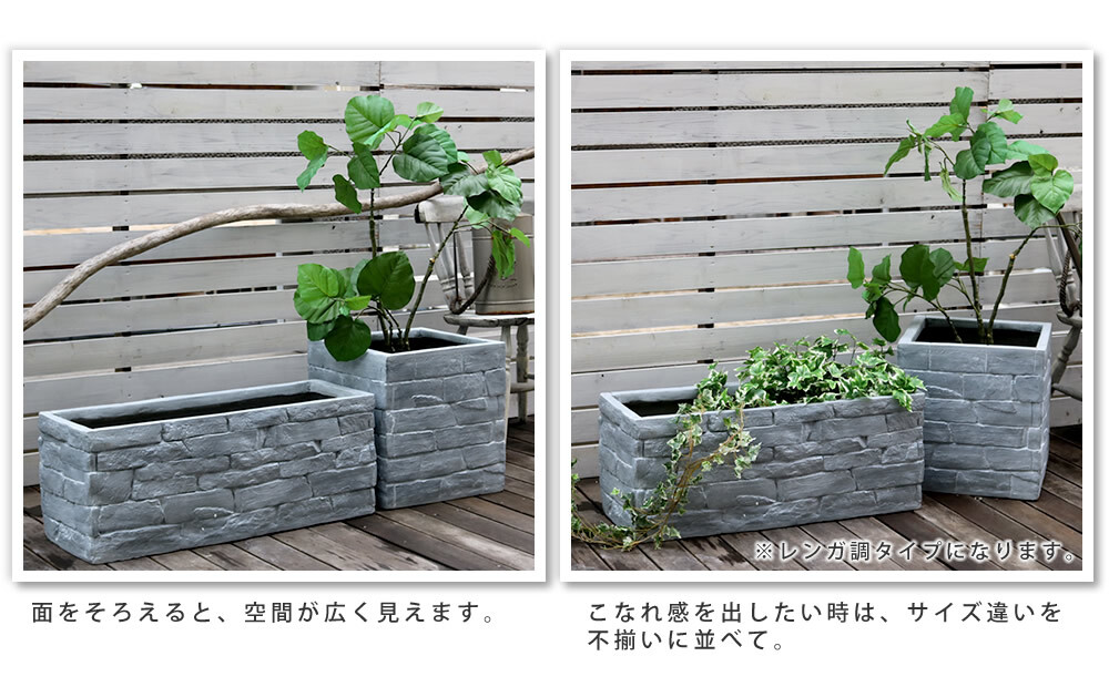 ガーデン エクステリア マグネシウムプランター "URBAN STONE" アーバンストーン 幅80cm 鉢 鉢カバー プランター カバー ガーデニング 水抜き穴 レンガ花壇 おしゃれ 北欧 ナチュラル アメリカン 庭 ベランダ 屋外 花壇 家庭菜園 新生活