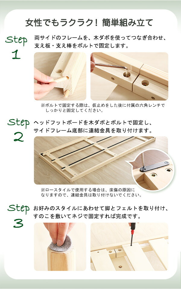 ベッド 寝具 3段階高さ調節 脚付きすのこ シングル Lilitta-リリッタ- ポケットコイルロールマットレス付き