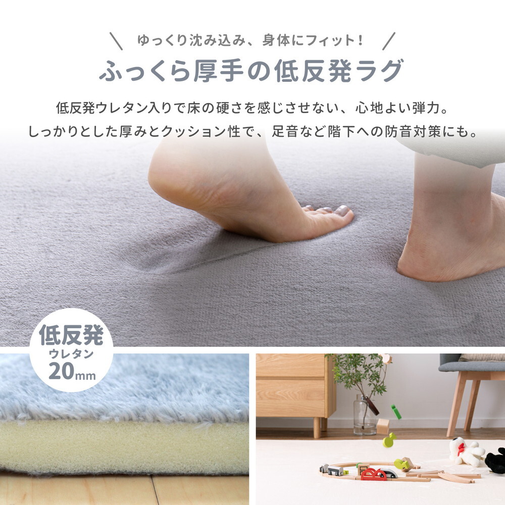 ラグ カーペット はっ水加工付き 低反発 メレンゲタッチ 約185×185cm 手洗いOK 撥水 ふっくら フランネル 滑り止め付き ホット カバー