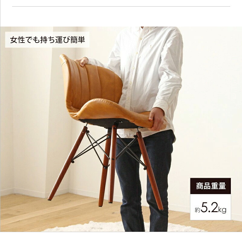 ダイニング家具 デスクチェア おしゃれ おすすめ 疲れにくい 北欧 デザインチェア ダイニングチェア オフィスチェア ダイニング チェア レザー 合皮 リビング 椅子 イス テレワーク 木製 無垢材 天然木 レトロ ヴィンテージ