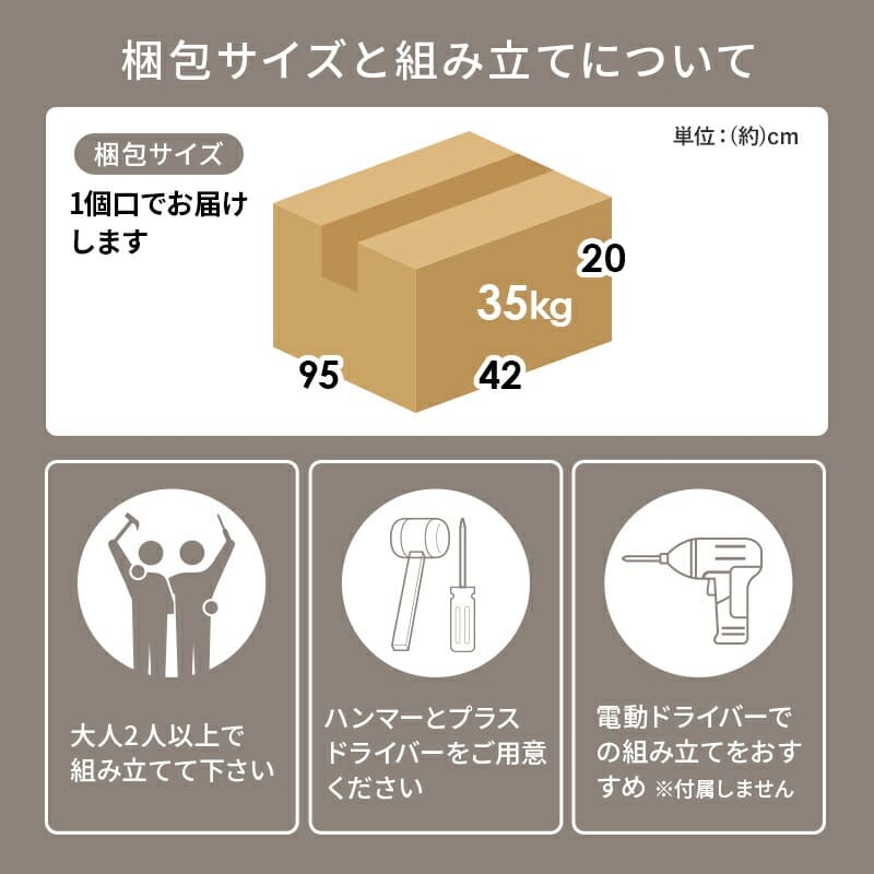 食器棚 キッチン収納 キッチンカウンター 幅89cm 奥行40cm 高さ82cm コンセント付き カウンター すき間収納 スライド棚 炊飯器ラック レンジ台 引出し 木目調 稼働棚 ストック キッチン 寝室 リビング 北欧 ：