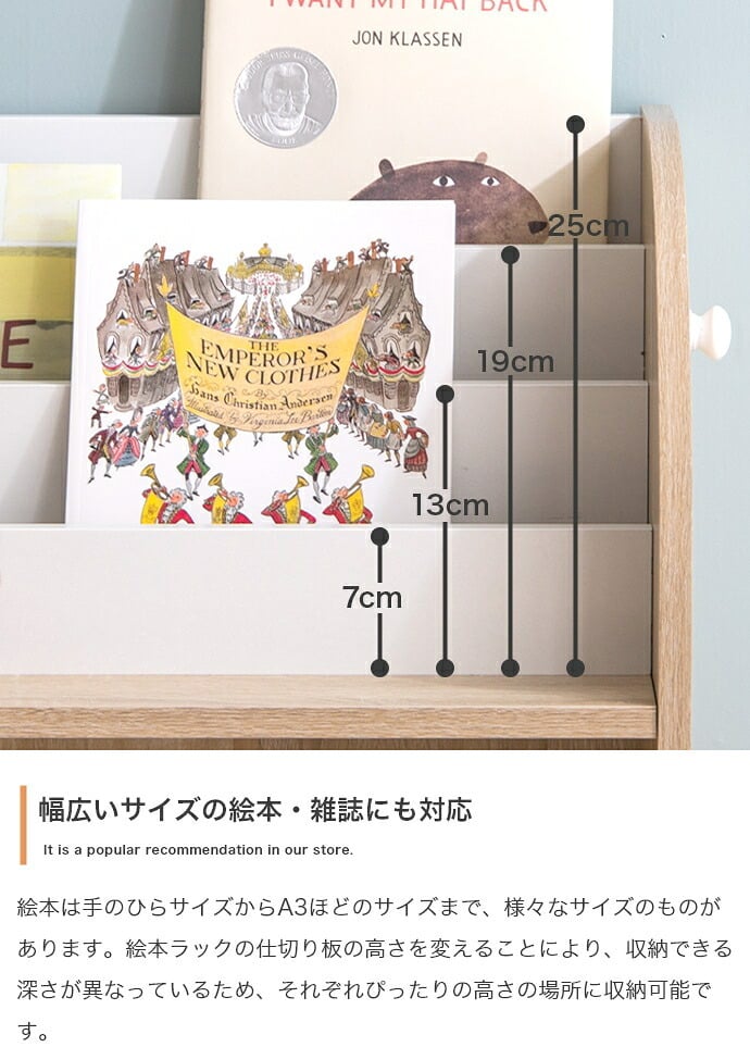 収納家具 ラック 絵本 3段 絵本棚 天然木 幅84 キッズ スリム 本棚 おもちゃ 収納 子供用 子供用絵本 書棚 木製 おしゃれ 子ども家具 プレゼント 贈り物 ギフト 入園
