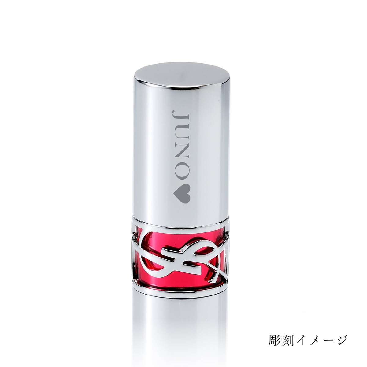Yves Saint Laurent イヴ・サンローラン YSL ラブシャイン キャンディグレーズ 2 ヘルシーグロウ プランパー 単品 名入れ彫刻代込み 名前 彫刻 刻印 お祝い プレゼント ギフト 記念日 高級 ブランド 誕生日 高級 コスメ リップ メイク