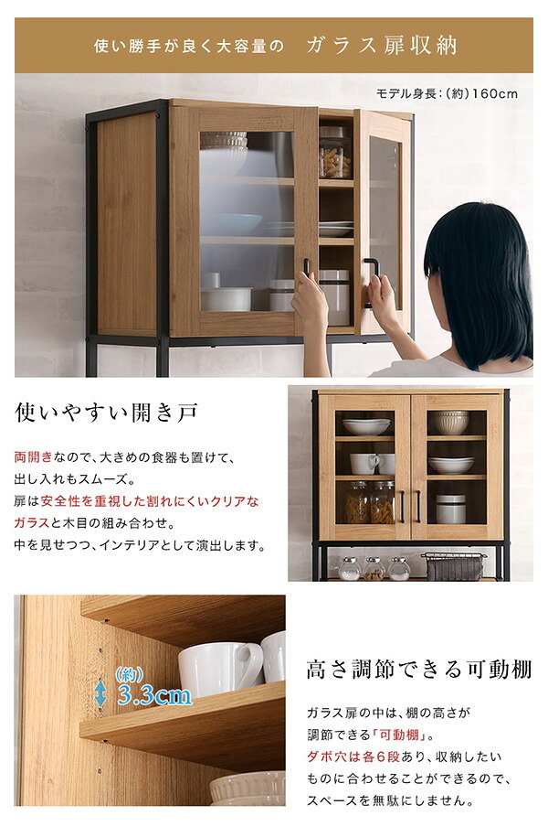 食器棚 ゴミ箱収納付き ヴィンテージごみ箱上ラック スリムタイプ ゴミ箱上ラック 幅64 高さ183 GCK-T2S ゴミ箱 ラック ごみ箱 レンジ台 レンジボード 隙間 収納 キッチン おしゃれ 背面収納：