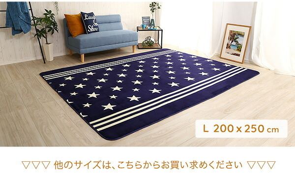 ラグ カーペット [床暖房対応/洗濯機OK] デザイン マット XLサイズ WASHFA 200×300cm 7色対応 じゅうたん 長方形 ホット 対応 厚手 軽量 はっ水 洗える すべり止め リビング おしゃれ 新生活