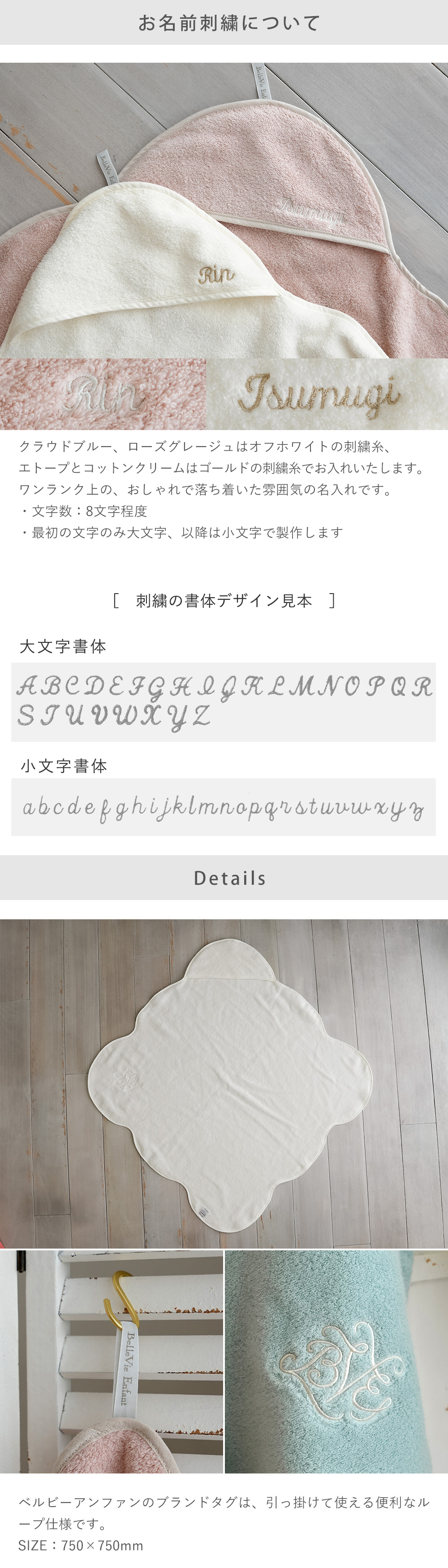 【ベルビーアンファン】Nuage オーガニックコットンMokuMoku フード付きバスタオル|赤ちゃん タオル 出産祝い オーガニックコットン100% パイル バスローブ ワンオペ 名入れ刺繍 ギフト ラッピング 沐浴 バスポンチョ 誕生日プレゼント 女の子 男の子 おしゃれ 海外風 フランス ベルビーアンファン BelleVie Enfant