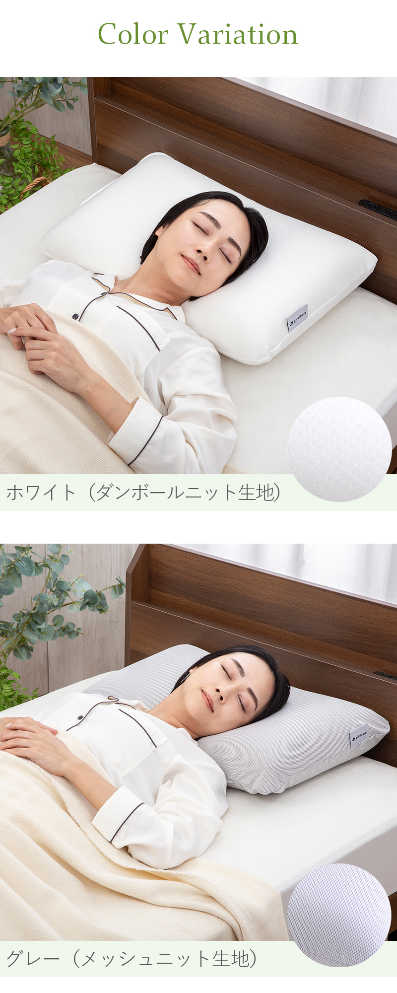 枕 ファイテン リラックス & リカバリー phiten ホテル枕 ホテル仕様 柔らかい ホテルテイスト ホテルスタイル ホテルタイプ ホテルの枕 マシュマロ タッチ ふわふわ もっちり 60×40cm 仰向け寝 横向き寝 うつぶせ寝 肩 首
