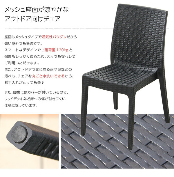 ガーデンチェア ステラ チェア イス ブ エクステリア 庭 ガーデンファニチャー カフェ 椅子 外 ベランダ アウトドア 外装 お洒落 園芸 家庭菜園 BBQ 新生活 新築 新居 高級 モダン オシャレ お得 雑貨 オフィス 屋外椅子 ガーデン椅子 家具