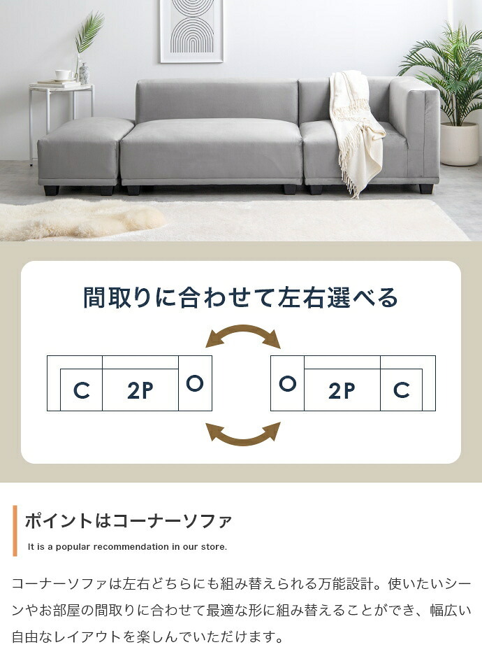 ソファ 座椅子 ー カウチ ロー チェア 椅子 いす 2人掛け 2人用 3人用 3人掛け セット オットマン コーナー L字 I字 おすすめ