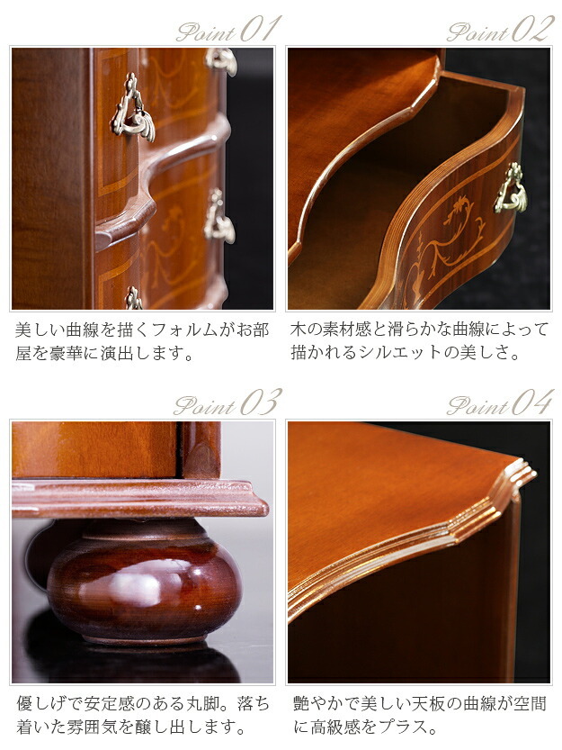 収納家具 ラック イタリア 家具 ヨーロピアン ヴェローナクラシック 丸脚3段オープンチェスト W58cm 丸脚 リビング ヨーロッパ家具 クラシック 輸入家具 アンティーク風 イタリア製 ブラウン おしゃれ 高級感 エレガント 木製 天然木 リモート
