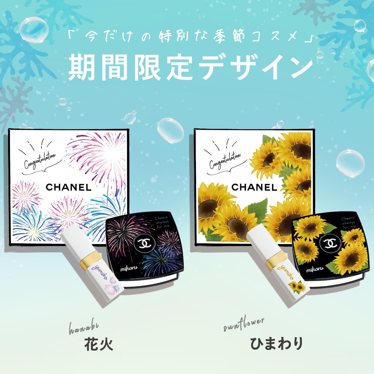 シャネル リップバーム ミラー セット CHANEL リップバーム ギフト セット ミロワール ドゥーブル ファセット＆ ココボーム 3g ミラー リップ 誕生日プレゼント 女性 シャネル リップバーム ミラー