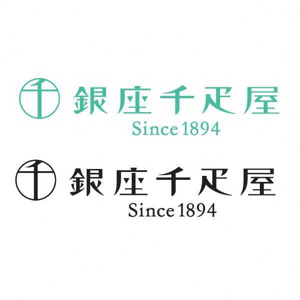 銀座千疋屋 銀座フルーツクーヘン 12個入 バウムクーヘン バームクーヘン 焼き菓子 洋菓子 スイーツ ギフト 手土産 内祝い お祝い 出産 結婚 お返し お礼 お取り寄せ お歳暮 お中元 プレゼント