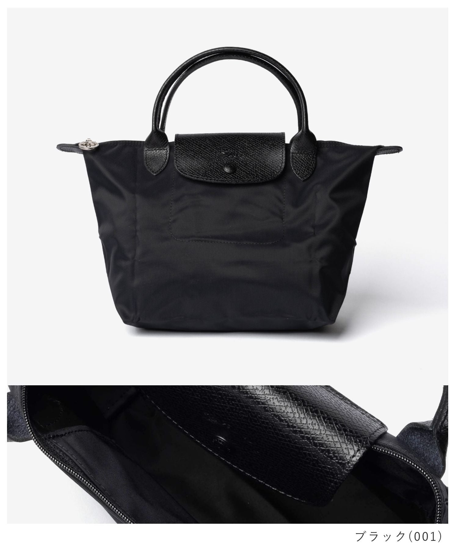 ロンシャン LONGCHAMP Le Pliage One ル プリアージュ ワン S Hand bag トップハンドルバッグ L1621 979 ハンドバッグ トートバッグ レディース バッグ