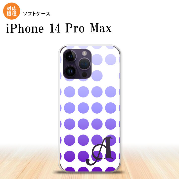 iPhone14 ProMax iPhone14 Pro Max スマホケース 背面ケースソフトケース 水玉 パープル +アルファベット 2022年 9月発売 nk-i14pm-tp1373i