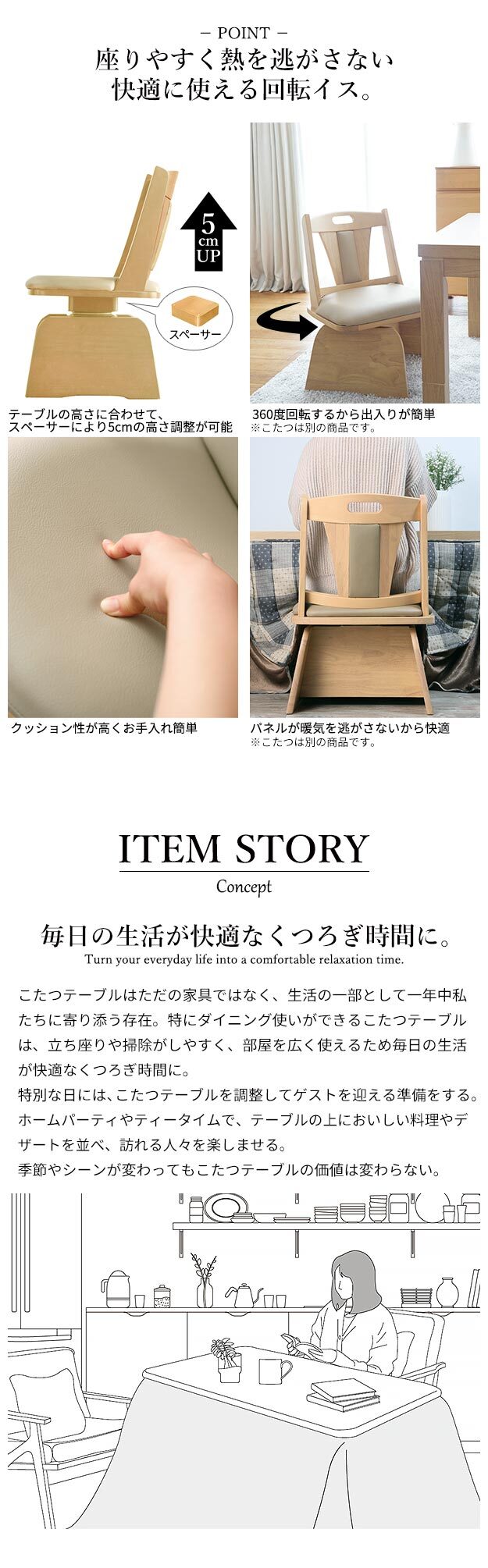 パワフルヒーター-高さ調節機能付きダイニングこたつ〔アコード〕 105x80cm 4点セット(こたつ本体+専用省スペースこたつ布団+回転椅子2脚) SAI 彩 こたつ 長方形 ダイニングテーブル 掛け布団 ファン付き 高さ調節 継ぎ脚 おしゃれ 炬燵