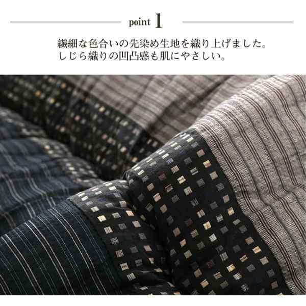 こたつ布団 円形 単品  しじら織り 約225cm丸