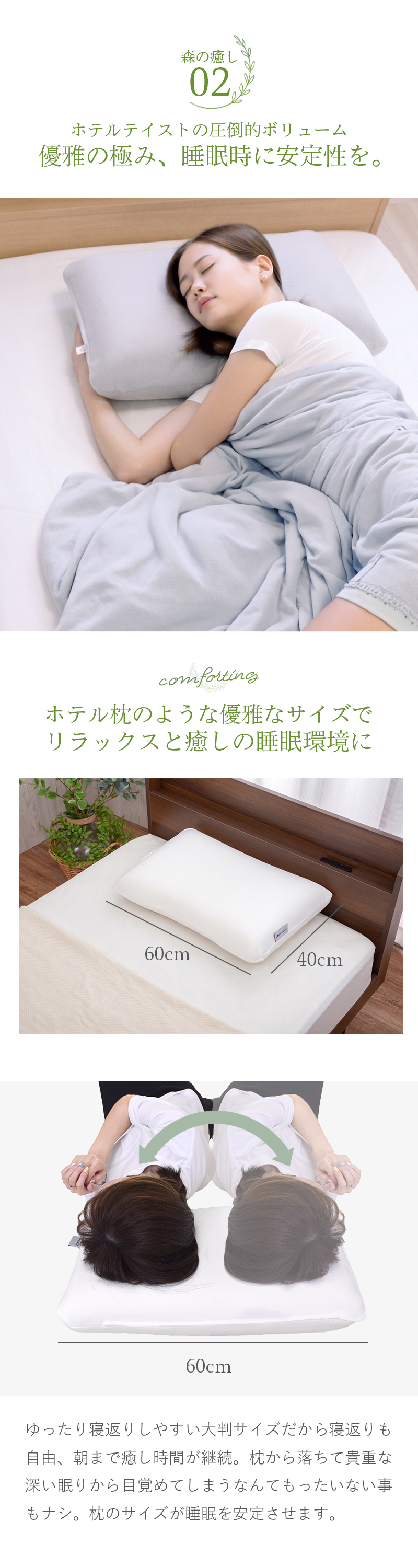 枕 ファイテン リラックス & リカバリー phiten ホテル枕 ホテル仕様 柔らかい ホテルテイスト ホテルスタイル ホテルタイプ ホテルの枕 マシュマロ タッチ ふわふわ もっちり 60×40cm 仰向け寝 横向き寝 うつぶせ寝 肩 首
