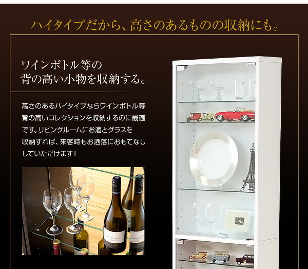 ラック コレクション コレクションケース ハイタイプ 浅型 ディスプレイ フィギュア ショーケース 壁面収納 ダークブラン ホームテイスト CLR-485 -Luke-ルーク 浅型ハイタイプ 新生活