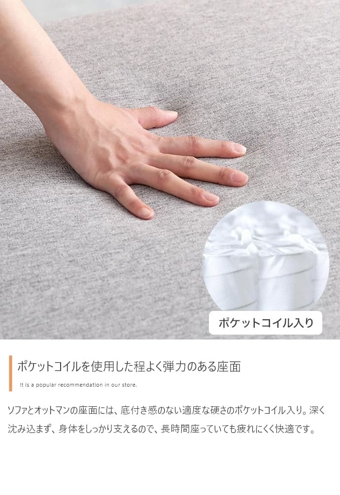 ソファ 座椅子 幅240cm ー ロー 3人掛け セット カウチ 北欧 韓国 インテリア オットマン付き ポケットコイル おしゃれ 組み合わせ自由 アームレス フロア I字型 L字型