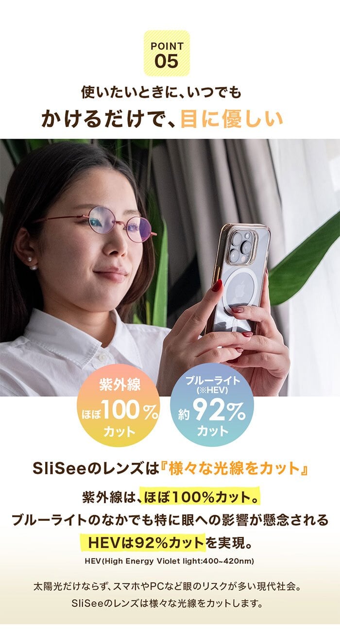 老眼鏡 おしゃれ 通販 日本製 リーディンググラス シニアグラス 首掛け ブルーライトカット 紫外線カット 薄型 折りたたみ 軽量グラス 2WAY 極薄 携帯用 コンパクト メニスカスレンズ 鼻に跡がつかない 男女兼用 ケース付 東海光学 スライシー