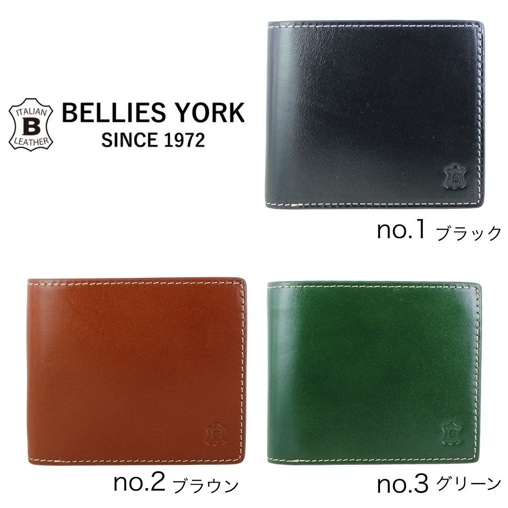 ベリーズヨーク 二つ折り財布 メンズ レディース 本革 イタリアンレザー コンパクト 軽量 牛革 財布 小銭入れ付き ブラック ブラウン グリーン 誕生日 プレゼント ギフト BELLIES YORK 成人 卒業 入学