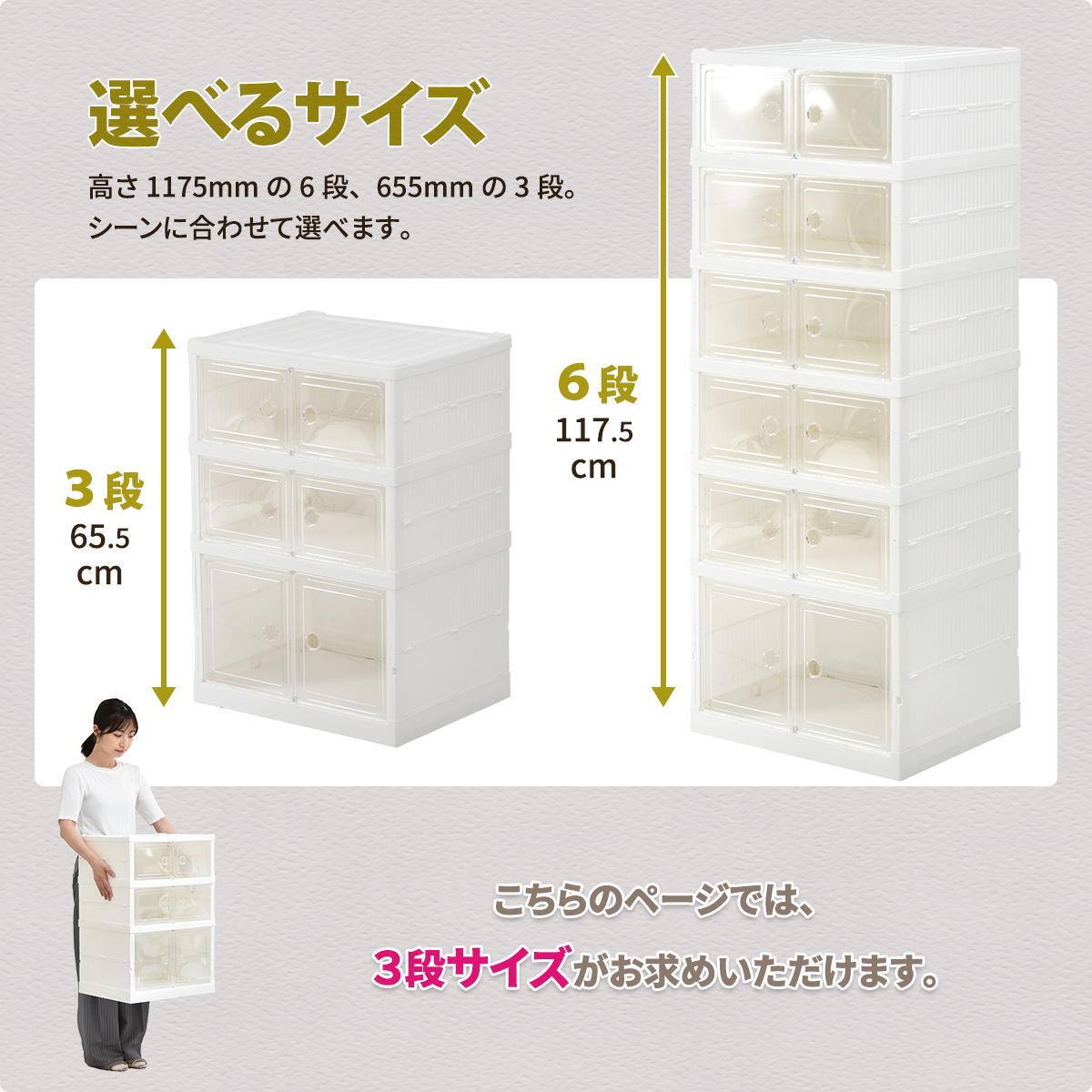 折りたたみ多目的収納ボックス　3段　BENRY ONLS0358 収納ラック リビング収納 シンプルスタイル モダン 角型 プラスチック 収納ボックス 見せる収納 折りたたみ収納 推し活グッズ収納幅44cm 奥行34.5cm 高さ64.5cm