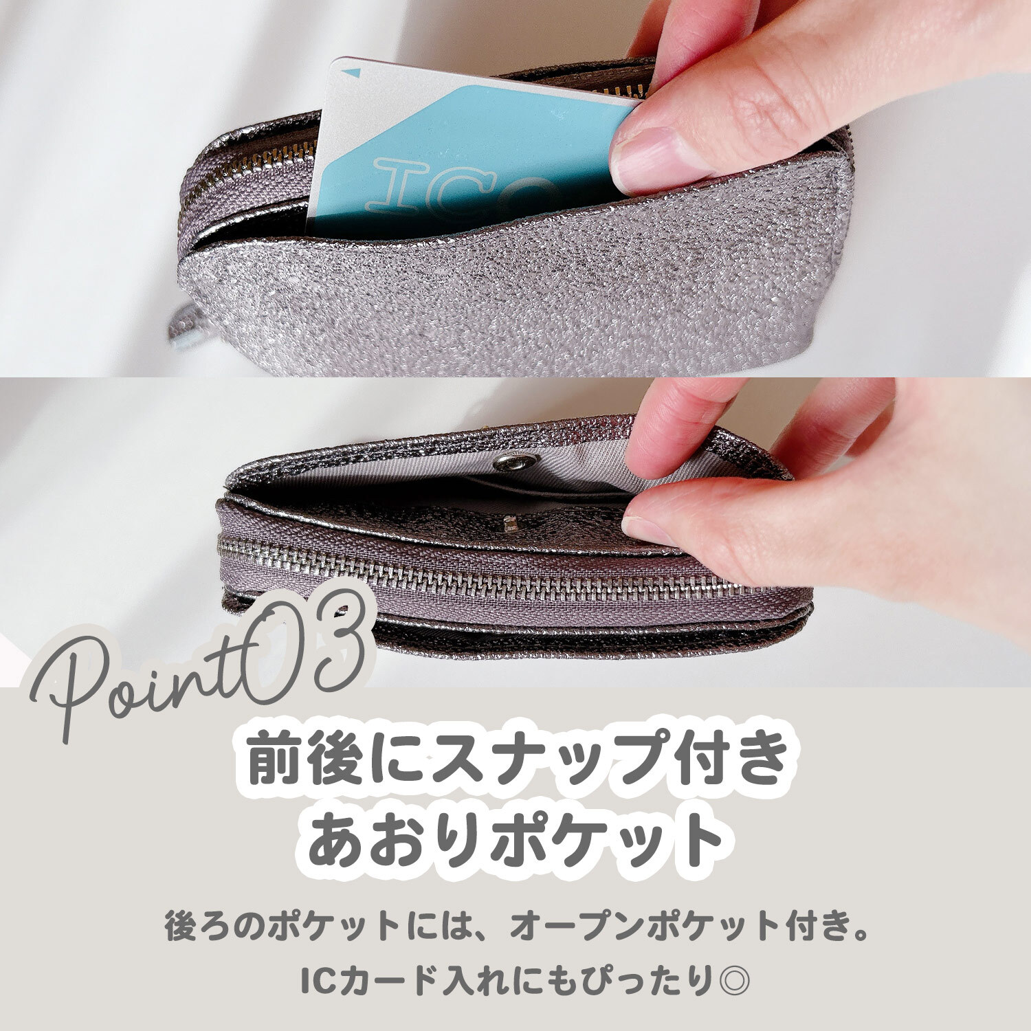 手のひらで輝く ピソラロ Pisoraro ミニ財布 ラメ Brite フラグメントケース 小さめ ミニ ミニ財布 かわいい おしゃれ シンプル ピソラド レディース ブランド プレゼント  人気 新作 キラキラ シルバー ゴールド 金運 レディース財布 薄い カード入れ カードケース