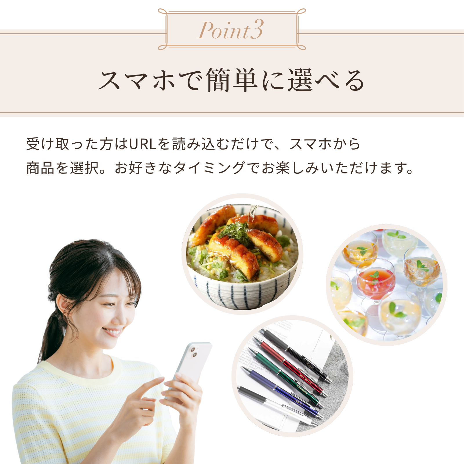 【ギフト付き年賀状】WEBカタログギフト 1500円コース 年賀状代わり 新年のご挨拶 TOP画像を選べる ソーシャルギフト デジタルギフト 法人 個人 お礼