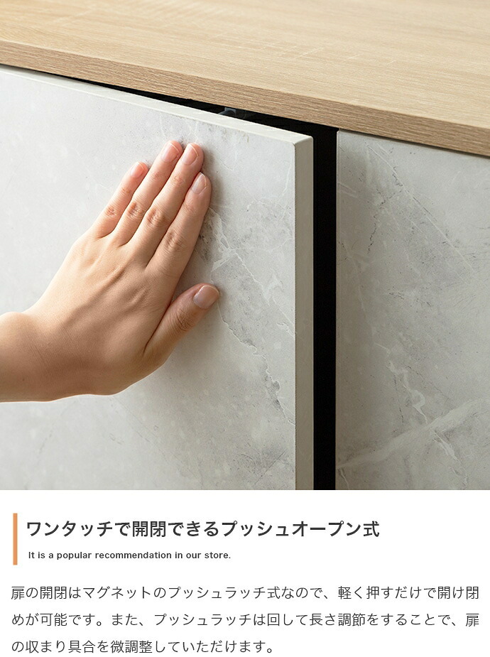 キャビネット チェスト 収納 可動棚 扉付き 本棚 スリム 省スペース コード穴 木目 ストーン ディスプレイ 脚付き リビング ダイニング キッチン 一人暮らし 2人暮らし ファミリー 幅96 ノイズレス