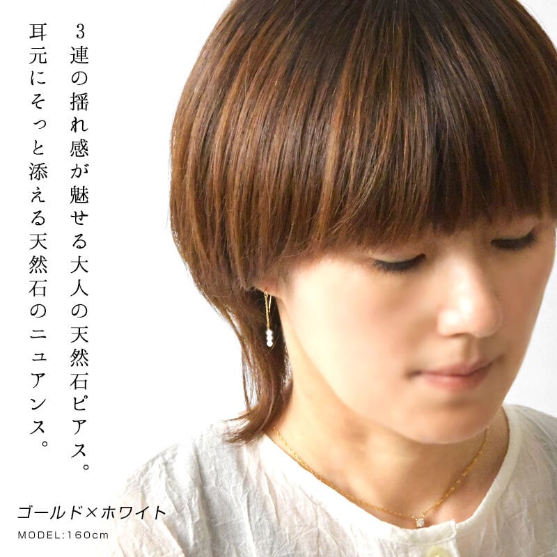 【SAWA サワ】14KGF ブルーレースアゲート 3連ピアス (14k-P-30)レディース 秋 冬 ハンドメイド 手作り 作家 アクセサリー ナチュラル シンプル おしゃれ コーディネート ブランド  人気 60代 50代 40代 30代 きれいめ 母の日 クリスマス ギフト プレゼント