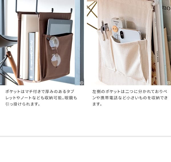 デスク チェア アイアン インテリア 収納 雑誌 小物収納 吊り下げハンギングラック テーブル下収納 引っかけ 新聞 雑誌収納 収納ラック 雑誌置き リビング学習 すき間収納 デッドスペース 一人暮らし テレワーク 在宅勤務