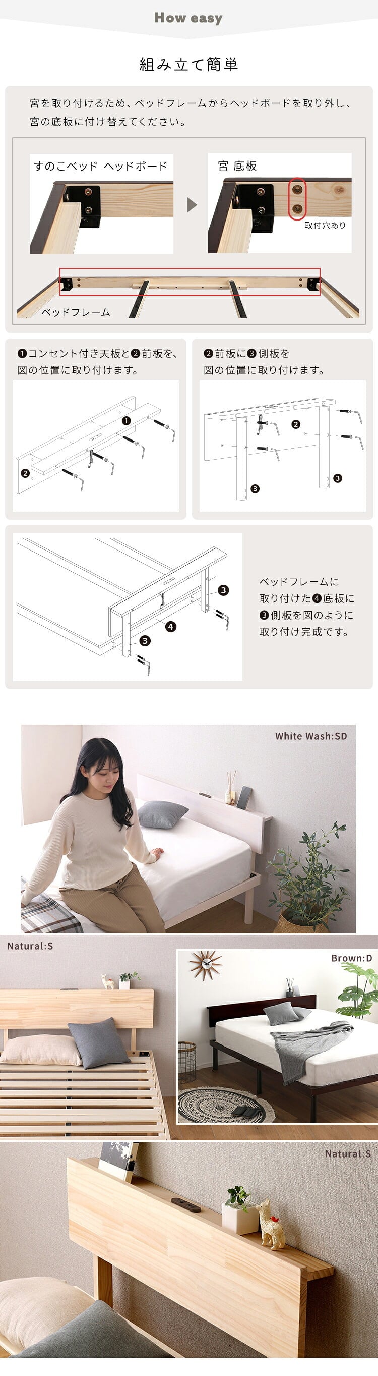 【宮単品】パイン材高さ2段階調整脚付きすのこ 用(セミダブル)