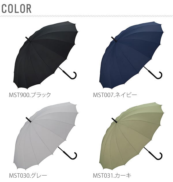 傘 wpc ワールドパーティー ブランド メンズ レディース 16本骨 60cm 晴雨兼用 ロング 大きい 長傘 雨傘 UV カット 紫外線 対策 16本 手開き  w.p.c 無地 シンプル ボーダー カモフラージュ 黒 ネイビー グレー カーキ かさ WPC