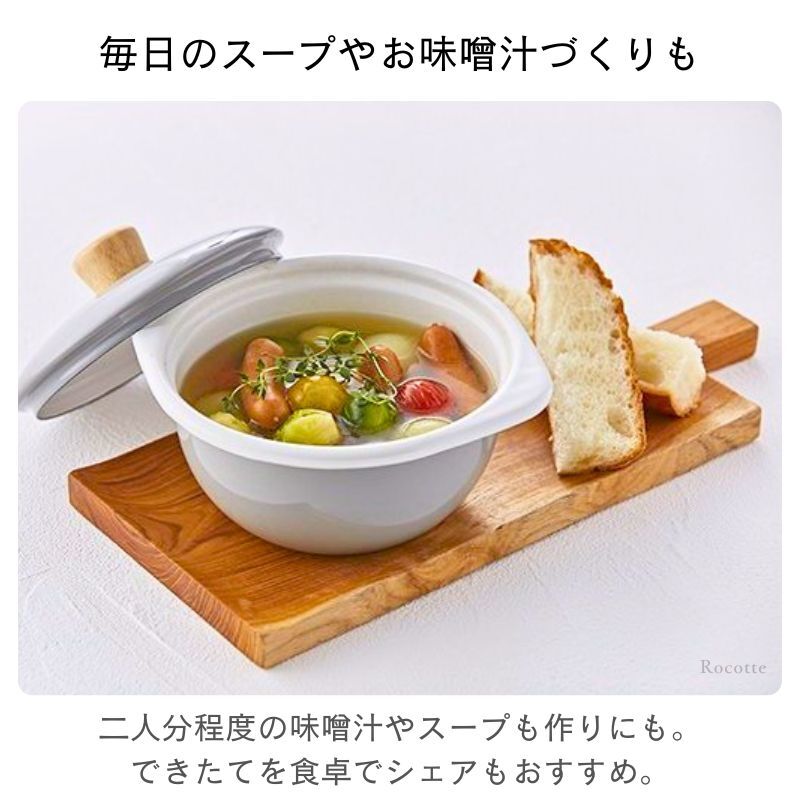富士ホーロー 鍋 ひとり鍋 両手鍋 15cm IH対応 一人用鍋  蓋付き ラーメン鍋 ホーロー鍋 小さい 小型 ミニ コンパクト おしゃれ オーブン ガス 直火 卓上 コットン ココット CTN15C キャンプ アウトドア