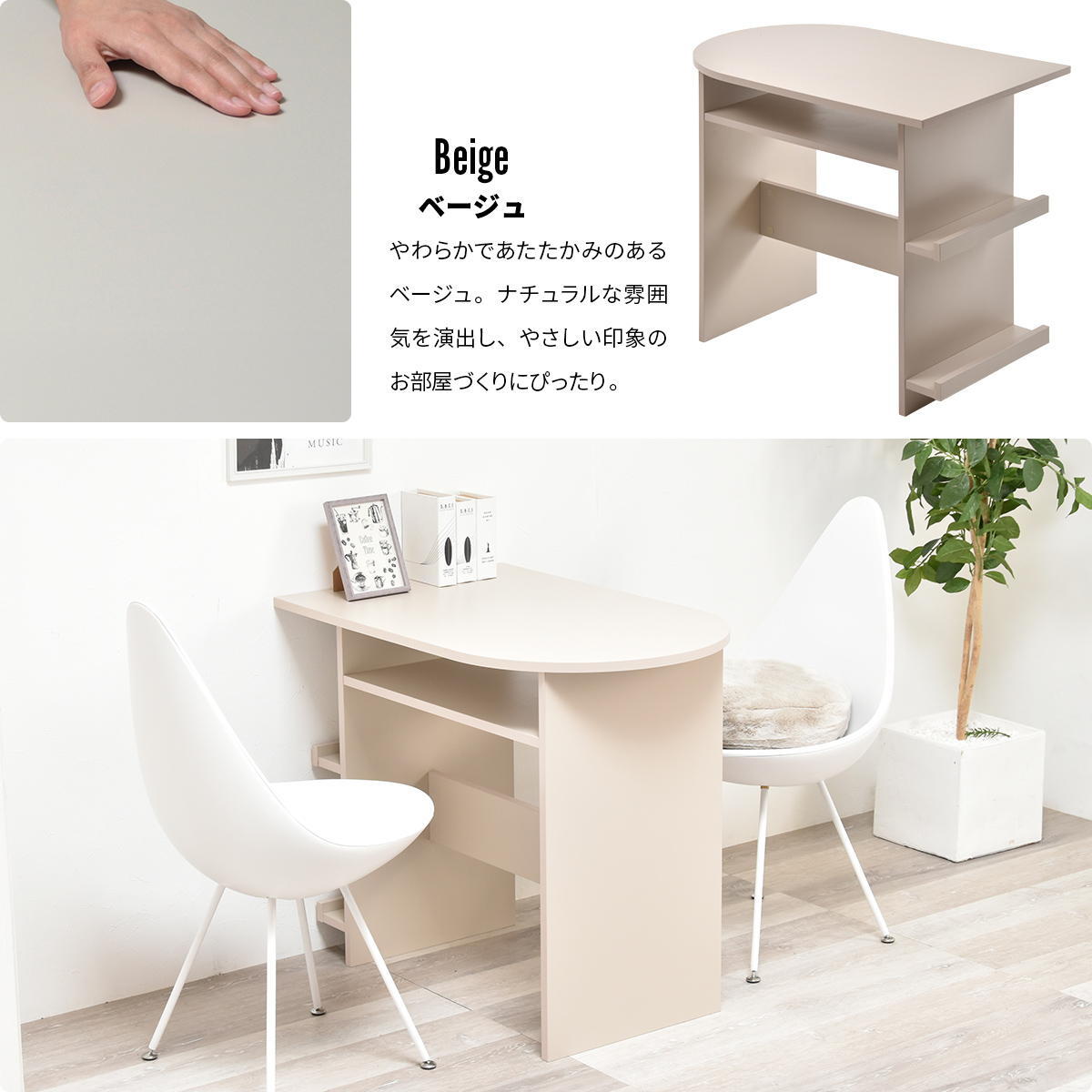 Noko ハーフラウンドテーブル NKDT0379 半円ダイニングテーブル ダイニングテーブル 韓国スタイル モダン 楕円形 木製 ユーティリティシェルフ幅85cm 奥行54cm 高さ72cm 新生活