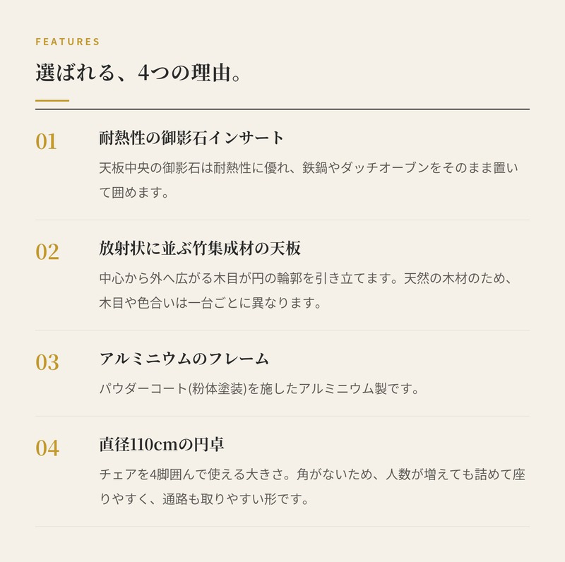 ガーデンテーブル ラウンドテーブル 丸 円形 屋外 テーブル おしゃれ 木製 アルミ HOUE ホウエ サークルテーブル 110cm 高級 デザイナーズ デンマークデザイン 北欧 ガーデンファニチャー 屋外用 テラス ウッドデッキ 竹 御影石 雨ざらし