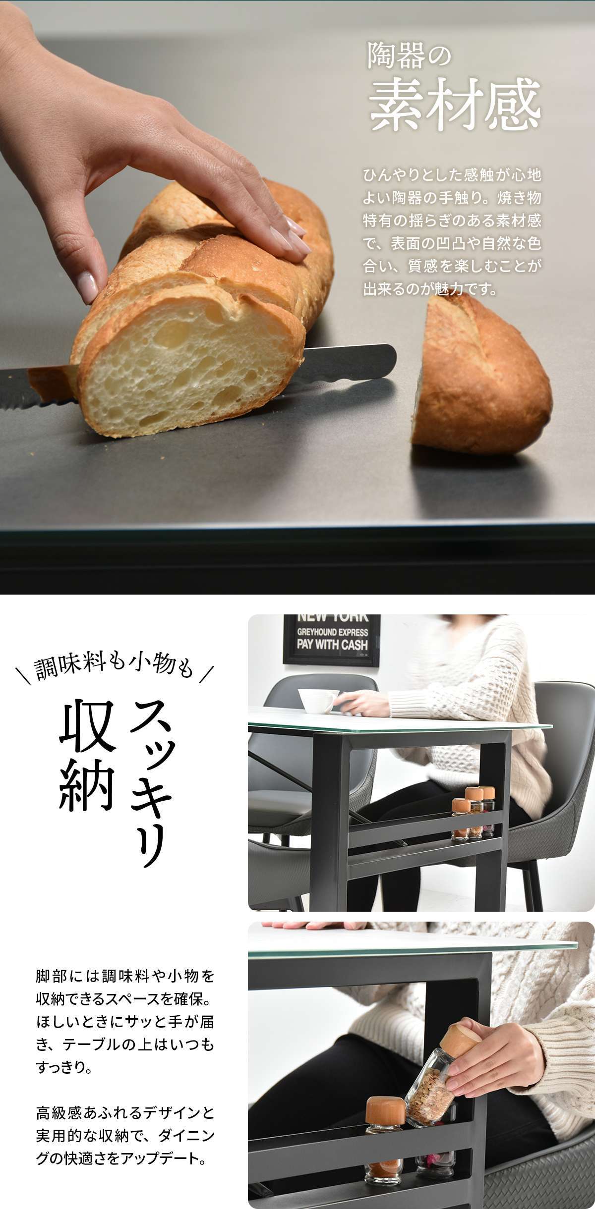 CERABILL 収納付きダイニングテーブル 幅150&ボックスチェア 5点セット CESE0369 ダイニングセット テーブル・椅子４脚セット セット商品 シンプルスタイル モダン 角型 ガラス セラミック 新生活