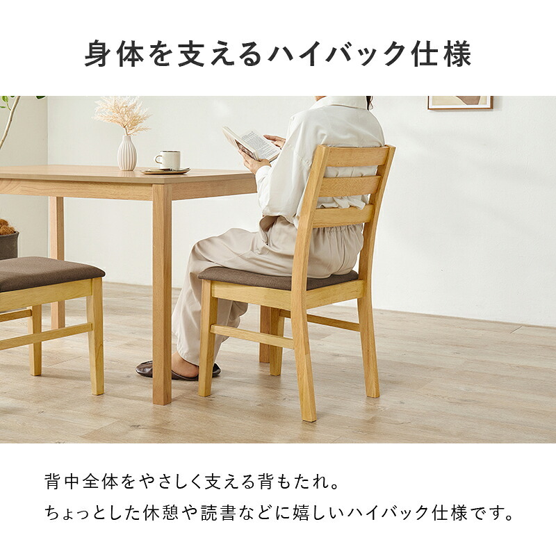 ダイニング５点セットシンプルデザイン 天然木 長方形 ダイニング テーブル 食卓 椅子 イス チェアセット デスクチェア 家具 リビング おしゃれ かわいい シンプル カフェ アームレス 新生活