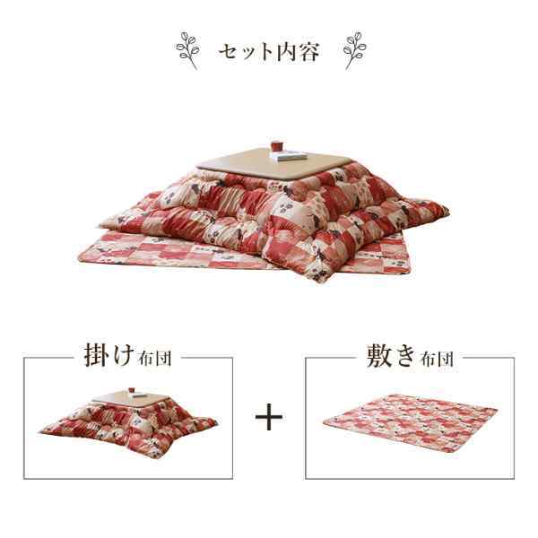 こたつ布団 掛敷セット 和柄 猫柄 正方形 約190×190cm