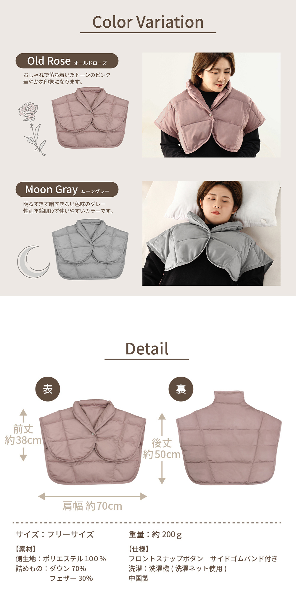  ≪メール便≫ リニューアル！ ふとん屋さんがつくる ダウン肩当て ダウン 70％ フリーサイズ 肩当て 肩あて 羽毛 洗える ウォッシャブル 肩 首 ポンチョ アウトドア 防寒 暖かい 軽い プレゼント 高品質 丸八真綿 ポスト 送料無料 [M便 1/1]