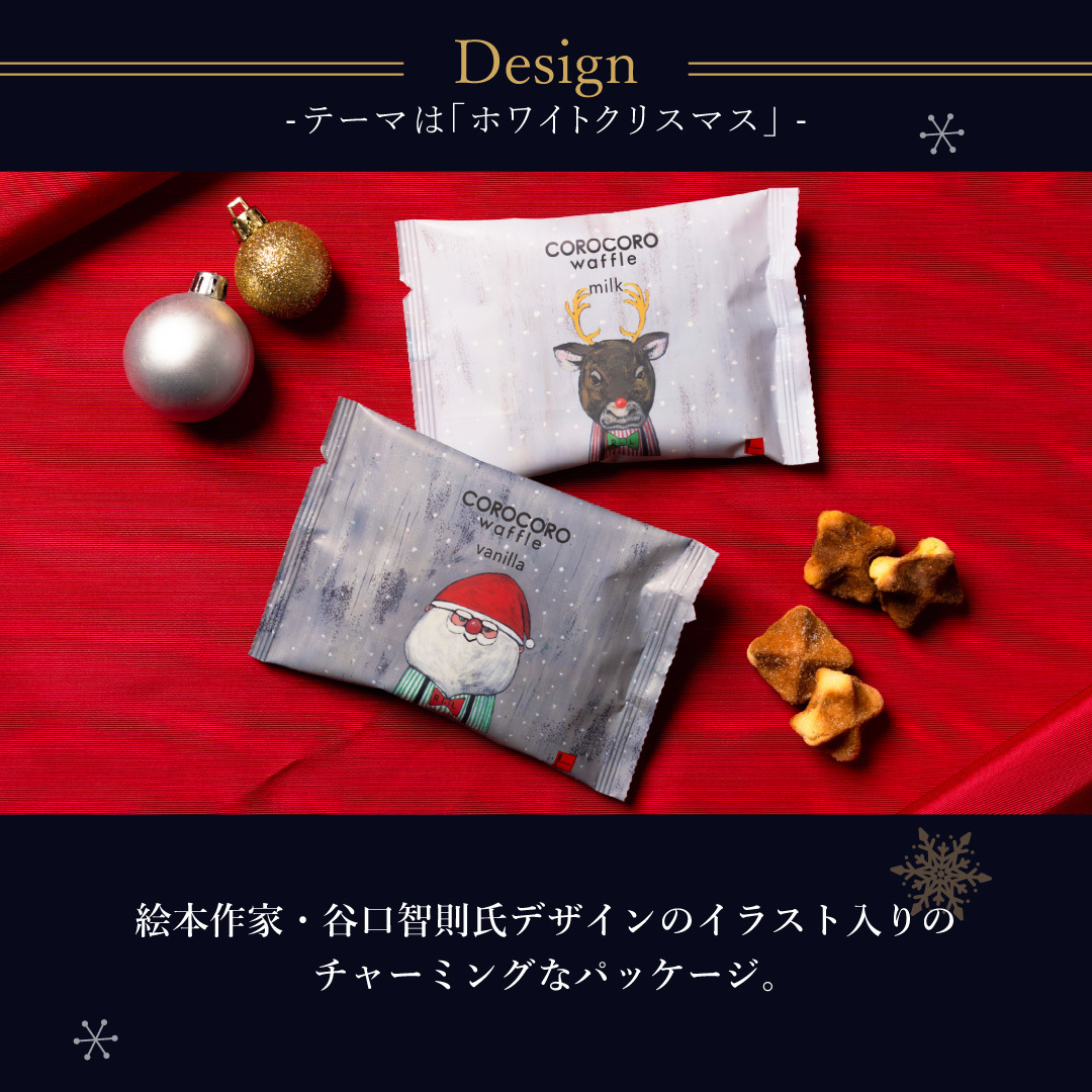 【11/2～お届け】【送料無料】【10袋】クッキー お菓子  焼き菓子 コロコロワッフル パック ミルク お取り寄せ 熨斗 メッセージカード 神戸 土産 R.L エール・エル 絶品 人気 ランキング おしゃれ 可愛い 大人 子供 プレゼント 贈り物 お祝い 手土産 お土産 結婚 産休 内祝 職場 退職 御礼 ご挨拶 お見舞い 贈答用お菓子 大容量 ばらまき お配り ギフトセット
