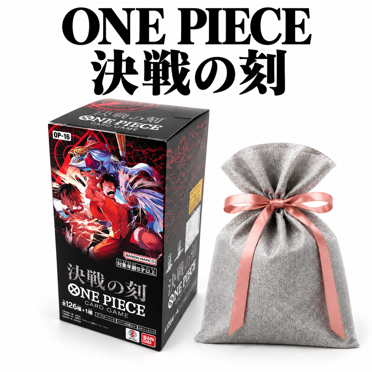 【テープ付き未開封BOX】ONE PIECE カードゲーム 決戦の刻 OP-16 ワンピースカード ブースターパック 1BOX 24パック入り ワンピース トレカ ギフト