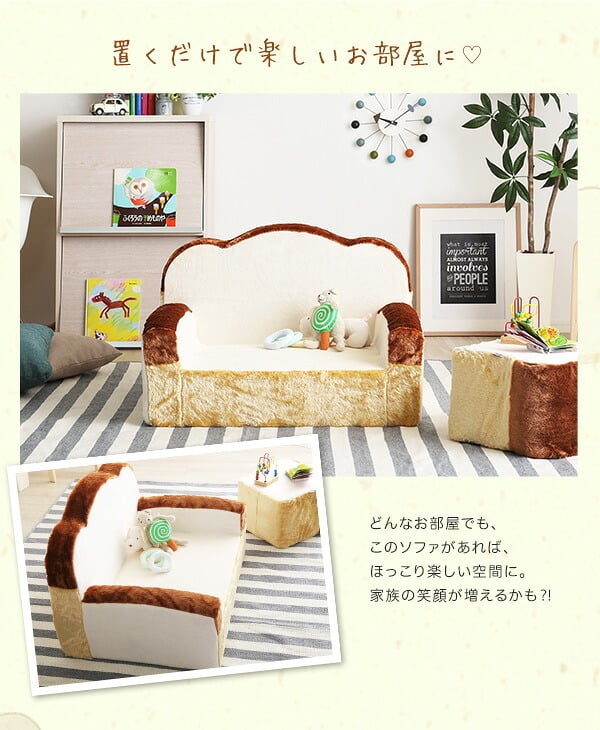 ソファベッド 食パンシリーズ 日本製 Roti-ロティ- 低反発かわいい食パンソファ インテリア 寝具 収納 食パン型ソファ 低反発クッション ソファー リビングソファ 家具 ウレタンフォーム ポリエステル スチール アイボリー