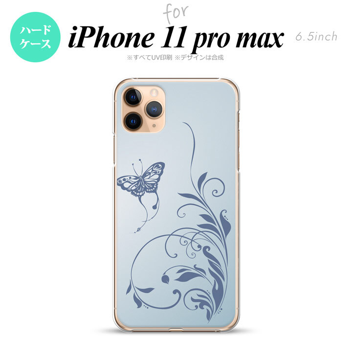 iPhone11ProMax iPhone11pro max スマホケース ハードケース 蝶と草 青 メンズ レディース nk-i11pm-1633
