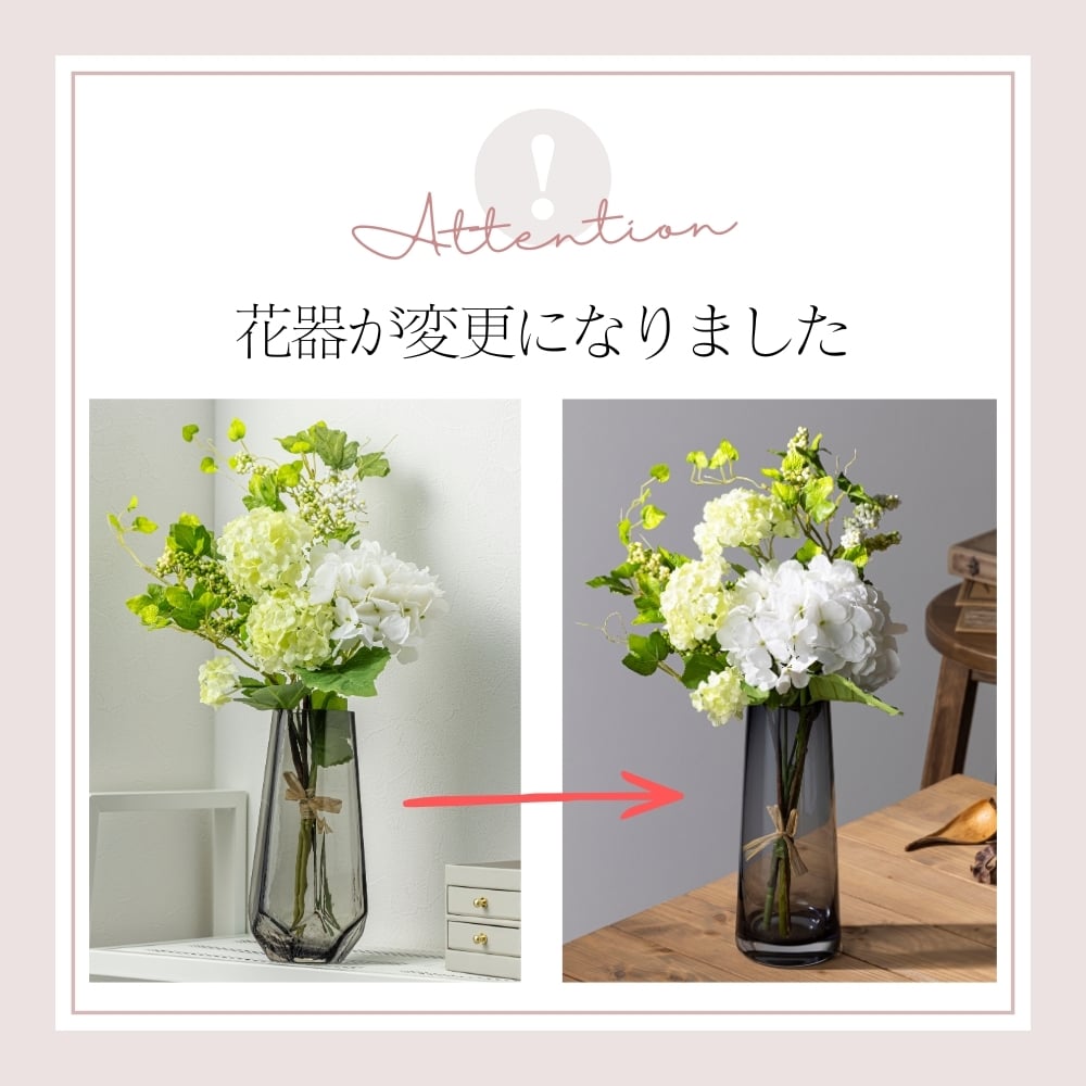 【造花 あじさい】 アーティフィシャルフラワー 花瓶 新築祝い 結婚祝い 開店祝い 開業祝い 誕生日プレゼント ギフト 送料無料
