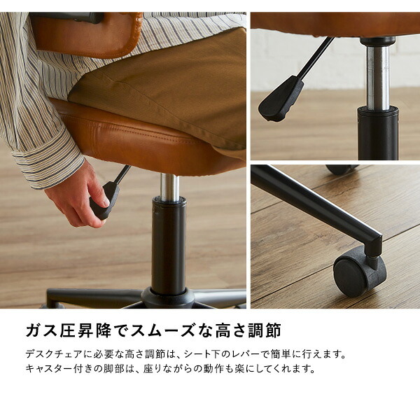 ダイニング家具 ダイニングチェア おしゃれ ビンテージ パソコンチェア レザー ヴィンテージ調 2脚セット チェア 合皮 デスクチェア テレワーク 撥水 新生活 プレゼント 一人暮らし ファミリー SETH ガス圧昇降 ヴィンテージデスクチェア 1脚単品
